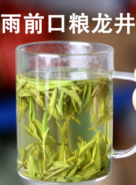 湖北孝感大悟雨前龙井绿茶清香栗香耐泡口粮茶中秋国庆节日送礼