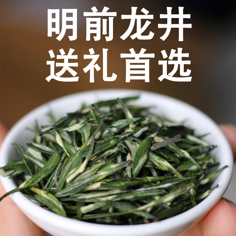 湖北孝感大悟土特产明前龙井绿茶清香豆香中秋国庆节日送礼首选