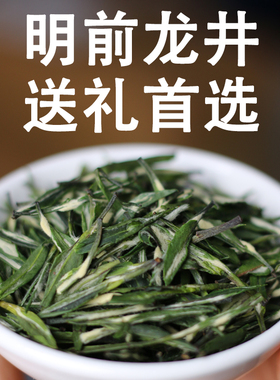 湖北孝感大悟土特产明前龙井绿茶清香豆香中秋国庆节日送礼首选