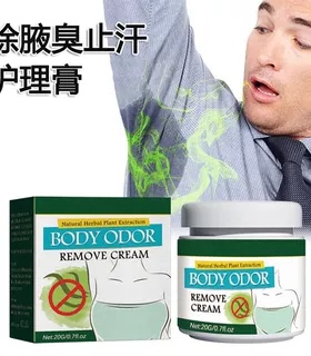腋下护理膏止汗成人男女除汗臭去狐臭保持腋窝干爽清凉啫喱消体臭