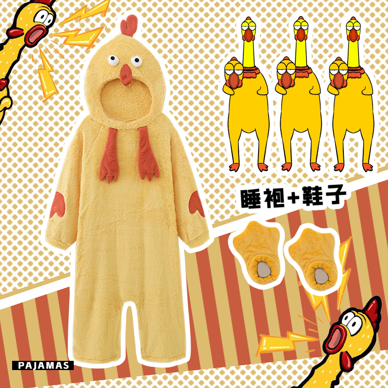 沙雕汉顿丑鱼睡衣珊瑚绒情侣款