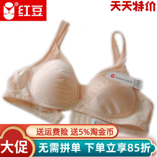 红豆无钢圈文胸B杯春夏薄款 大红色肤色内衣 网纱透气胸罩妈妈大码