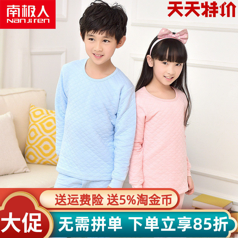 南极人冬季儿童三层空气棉加厚保暖内衣套装圆领高领中领贴身打底