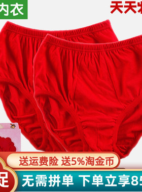 小AB女孩大红色内裤儿童纯棉短裤学生全棉透气三角裤中国红T102
