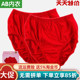 学生全棉透气三角裤 小AB女孩大红色内裤 儿童纯棉短裤 中国红T102