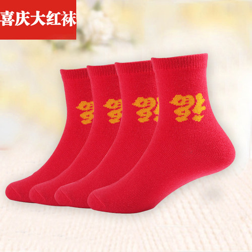 儿童中筒袜子南极人纯棉红色四季