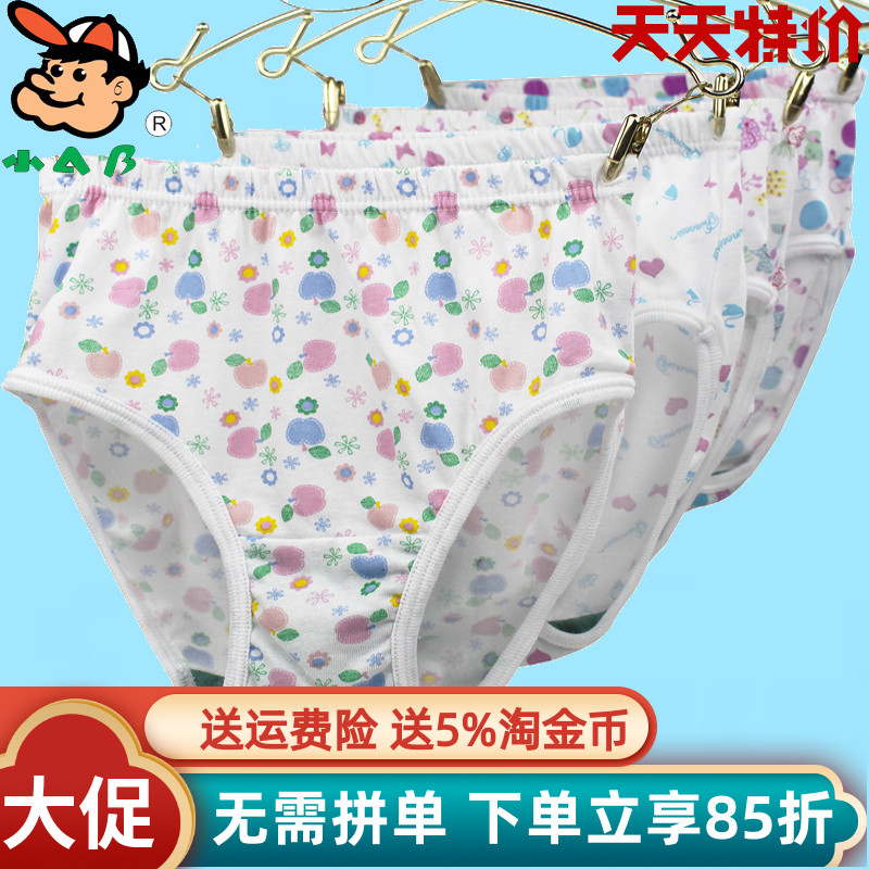 ab短裤正品女童女孩印花全棉内裤