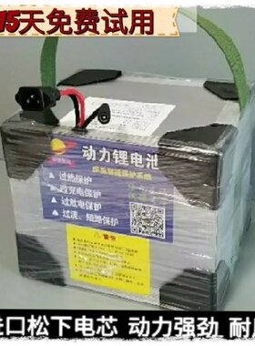 电动车/船用动力锂电池12V24V36V48V60V72V84V96V108V120伏三元锂