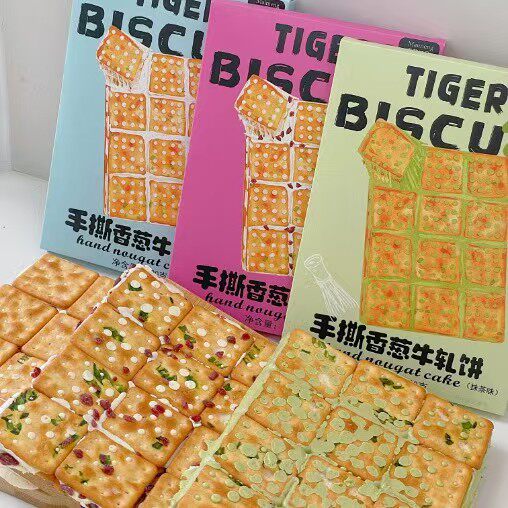 台湾牛轧饼原味/蔓越莓味/抹茶味夹心饼干190g/盒12块手工小饼干
