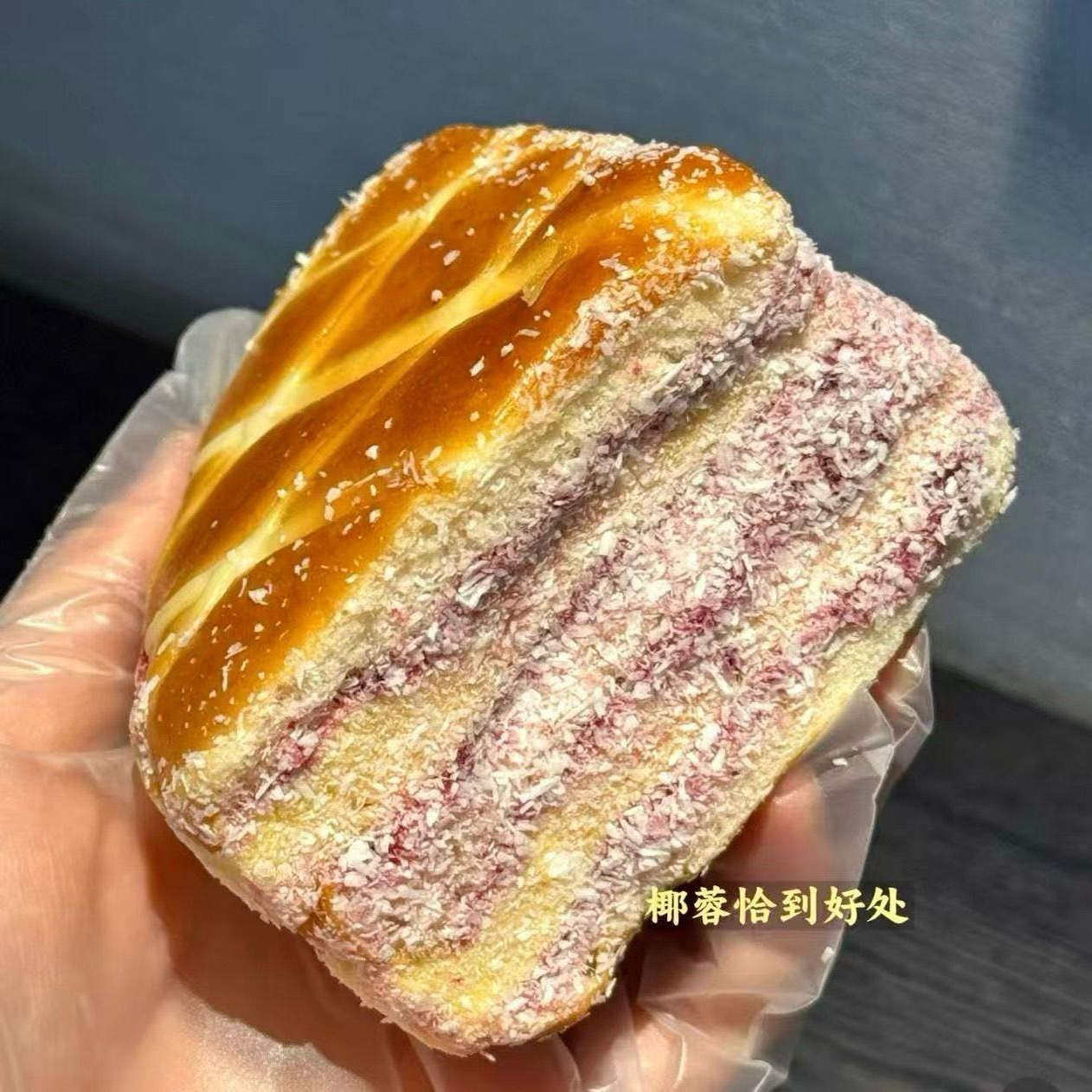 拯救蓝莓包计划大馋丫头爱吃的草莓蓝莓椰蓉奶酪包两个装现做