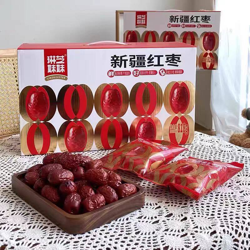 琳芝妹妹新疆特级红枣礼盒若羌红枣老人孕妇零食独立小包手提礼盒
