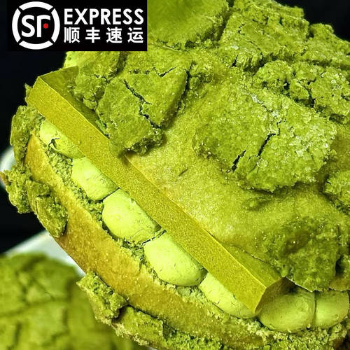 抹茶生巧奶冻菠萝包180g/个