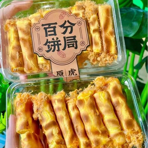 百分饼局虎皮小糕西式糕点甜品