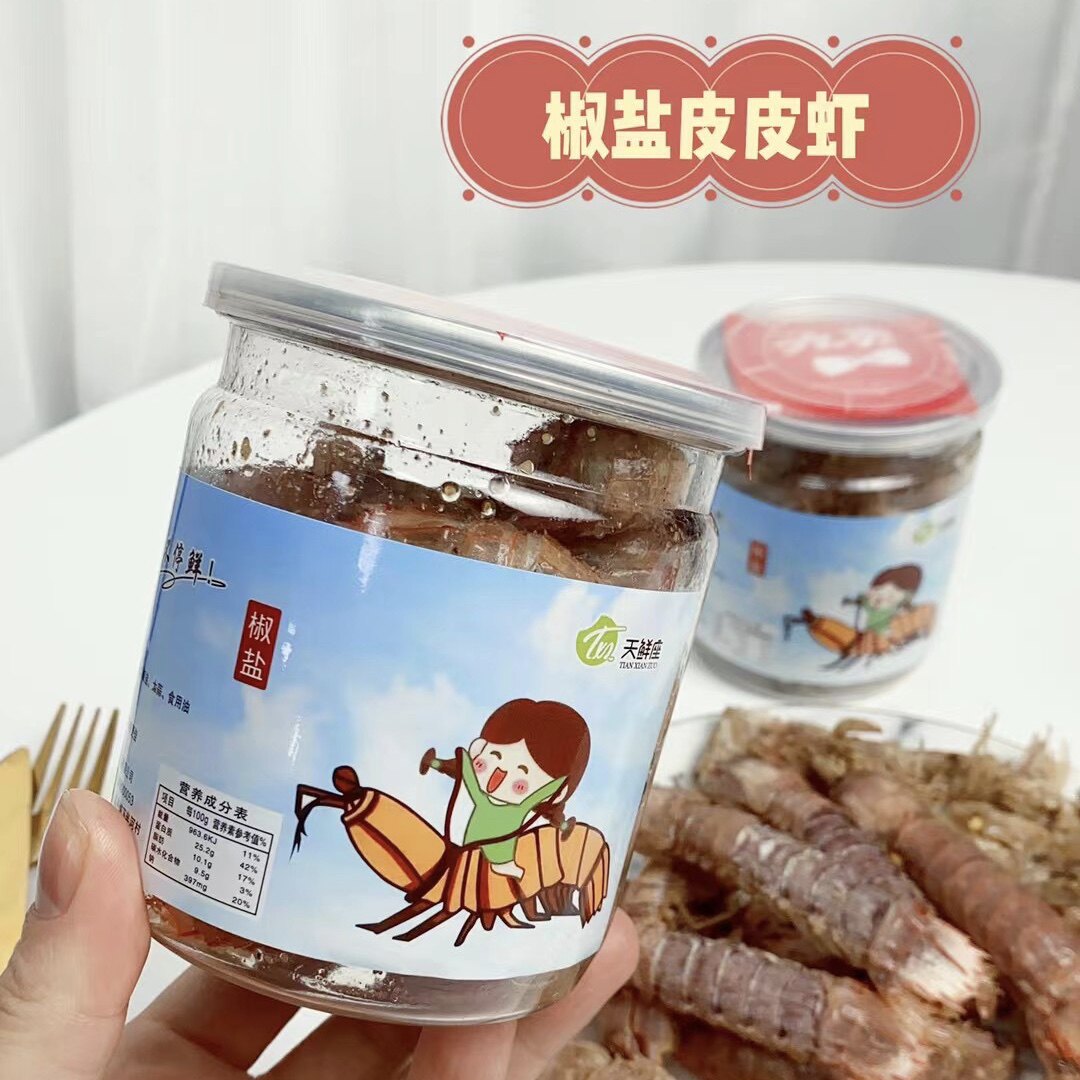 天鲜座椒盐皮皮虾即食海鲜熟食