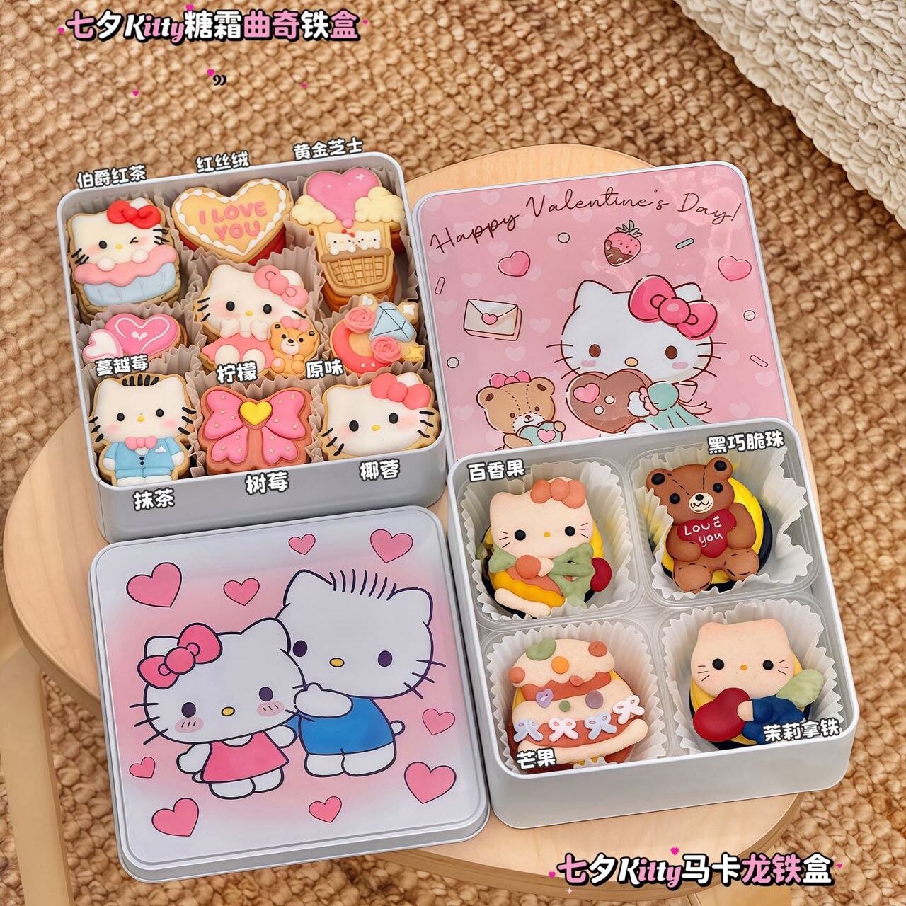 yesuser七夕kitty铁盒礼物系列