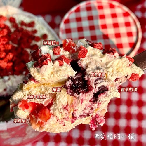 香草双莓布蕾千层罐子顺丰包邮