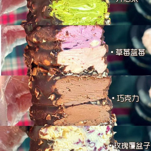 巧克力坚果燕麦脆墩墩开心果草莓蓝莓玫瑰覆盆子口味手工制作包邮