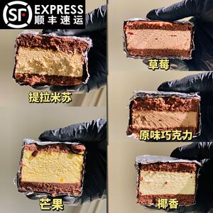 梦龙巧克力派0卡糖魔芋蛋糕代餐