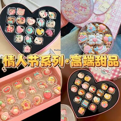sweetheart马卡龙甜品礼盒