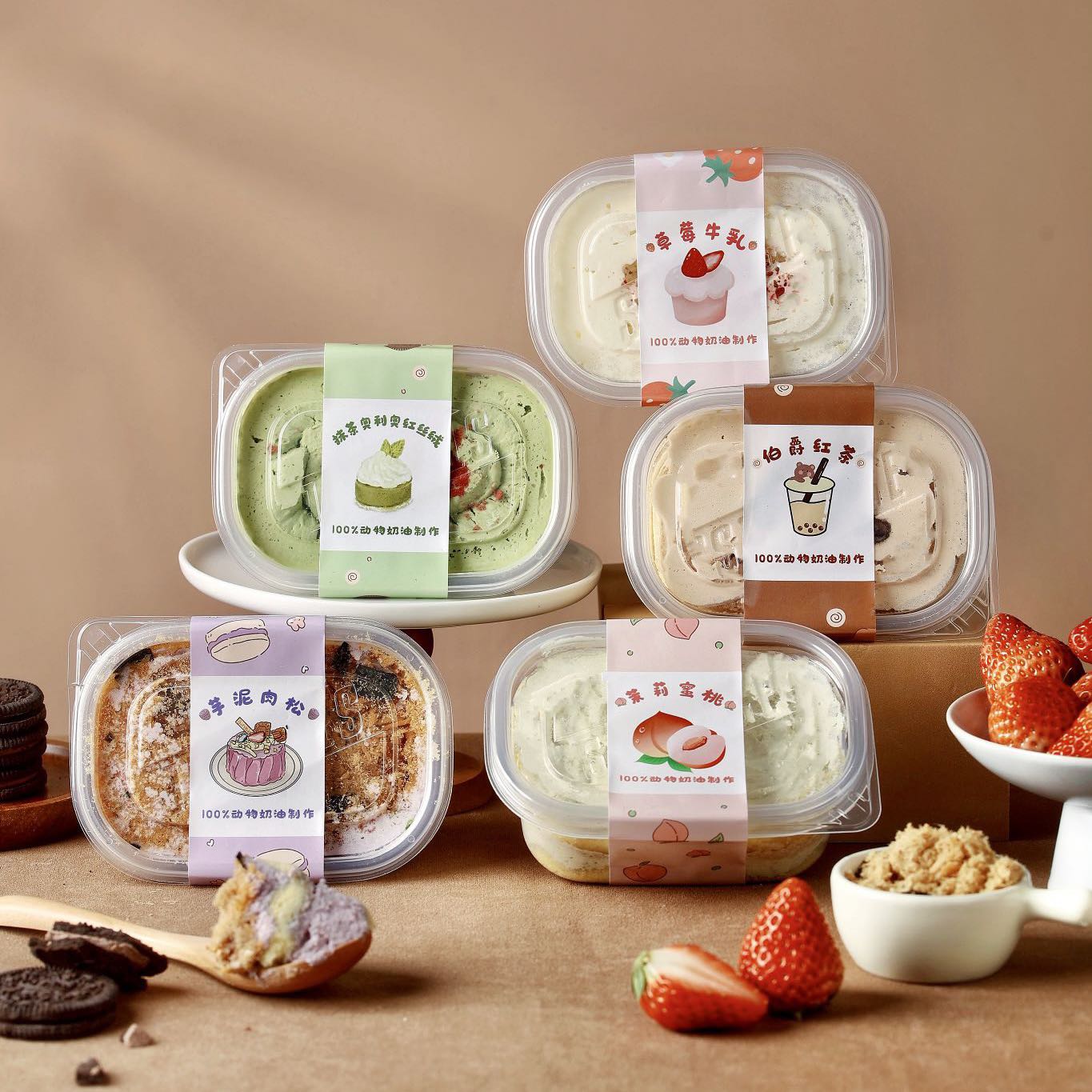 【私房超好吃的】网红甜品盒子蛋糕纯手工现做动物奶油顺丰包邮