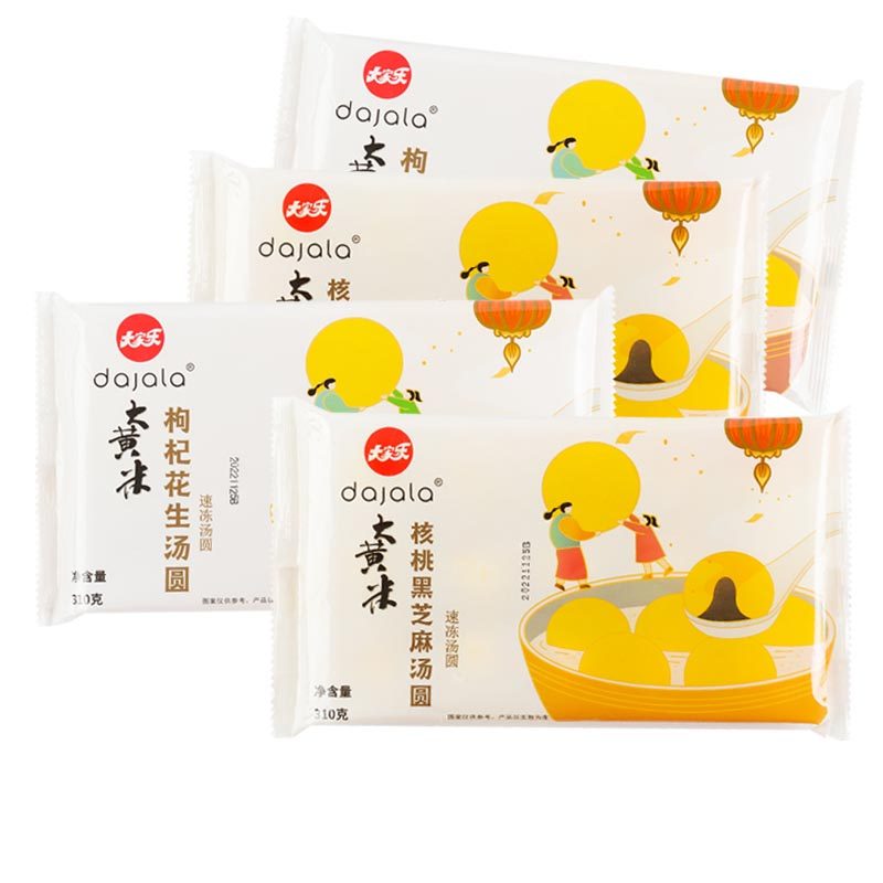 大家乐大黄米汤圆核桃黑芝麻枸杞花生口味组合4袋装速冻早餐甜点