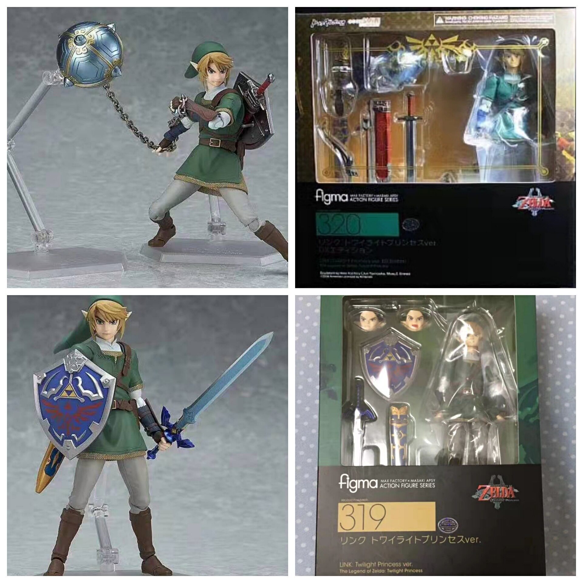 figma 320#319# 塞尔达传说 黄昏公主 林克 可动手办公仔摆件