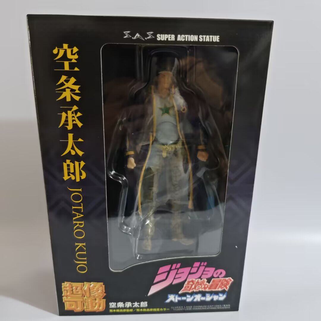 JOJO超像可动石之海 空条承太郎模型摆件彩盒盒装手办
