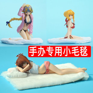 手办专用机箱摆件白色毛绒软布圆形小毛垫正方毛毯底座装饰绒毛垫