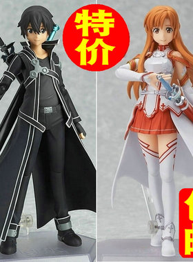 SAO 刀剑神域 桐人 亚丝娜 朝田诗乃 关节可动手办动漫模型公仔