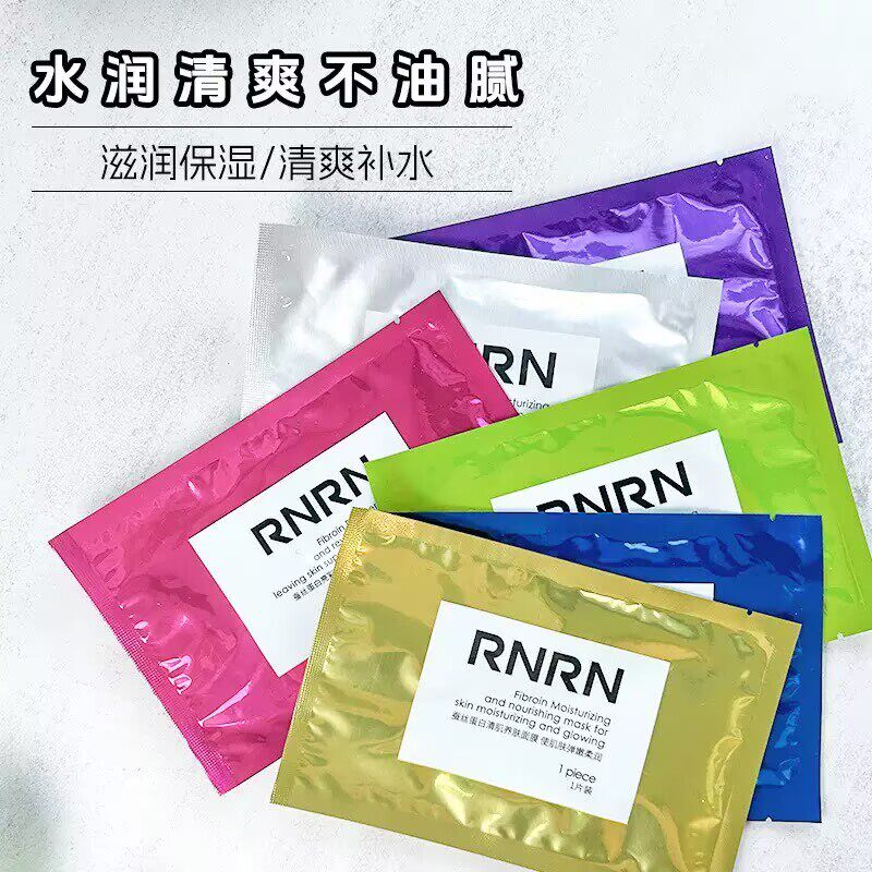 泰国RNRN童颜蚕丝蛋白面膜保湿补水滋润提拉紧致抗皱25g中文版