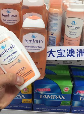 澳洲洗液femfresh止痒
