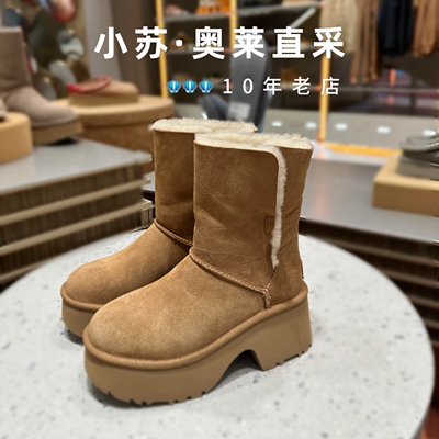 人鱼坡跟中筒加绒增高保暖雪地靴