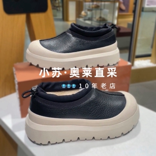 奥莱折扣｜防水皮面一脚蹬松紧带低帮羊毛雪地靴加绒休闲鞋情侣