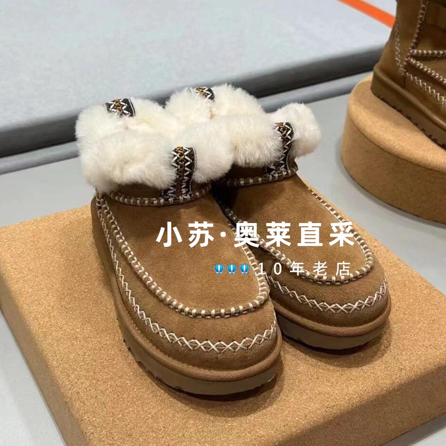 奥莱折扣｜v口毛圈平底马克线一脚蹬羊毛保暖雪地靴棉鞋,女鞋,时尚雪地靴,淘宝优惠券,粉丝福利购,淘宝优惠卷