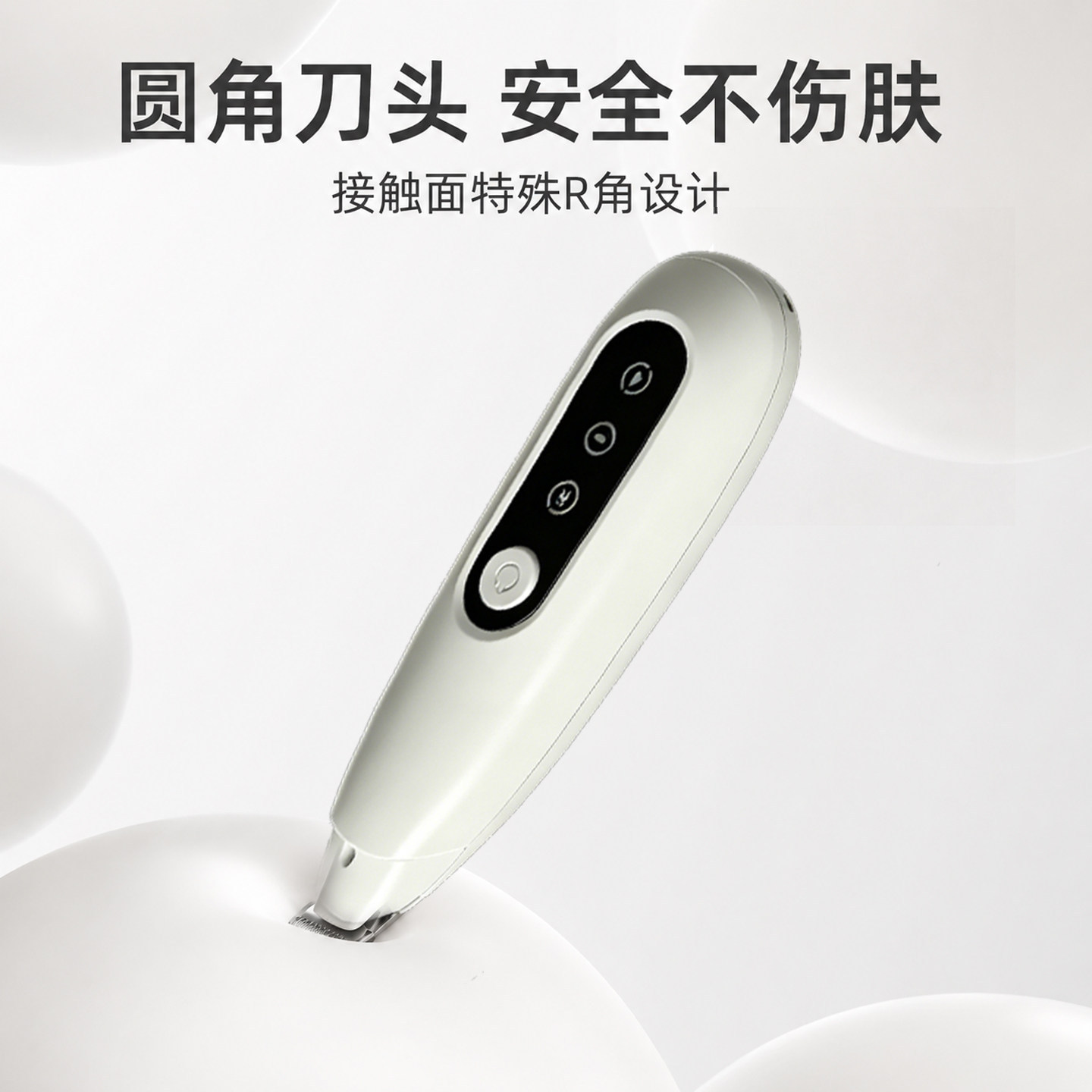 拇指宠物剃毛器猫咪剃脚毛器专用狗狗电推剪毛局部推子卡毛包退