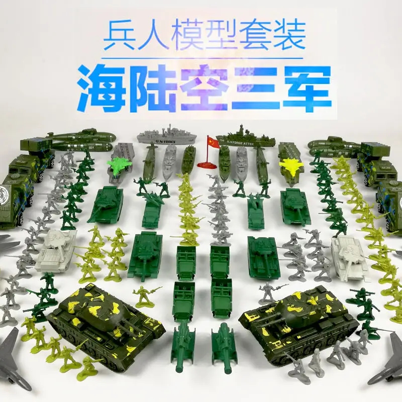 儿童军事迷彩小兵人模型玩具沙盘