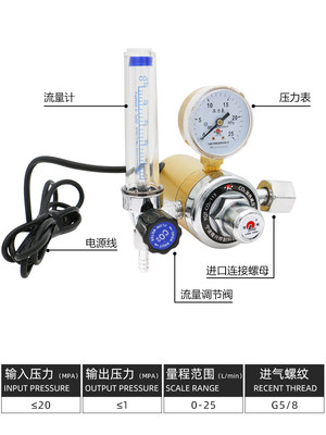 隆兴二氧化碳减压器压力表36V电加热二气保焊机减压阀YQTCO2113