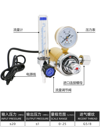 新品隆兴二氧化碳减压器压力表36V电加热二气保焊机减压阀YQT-CO2