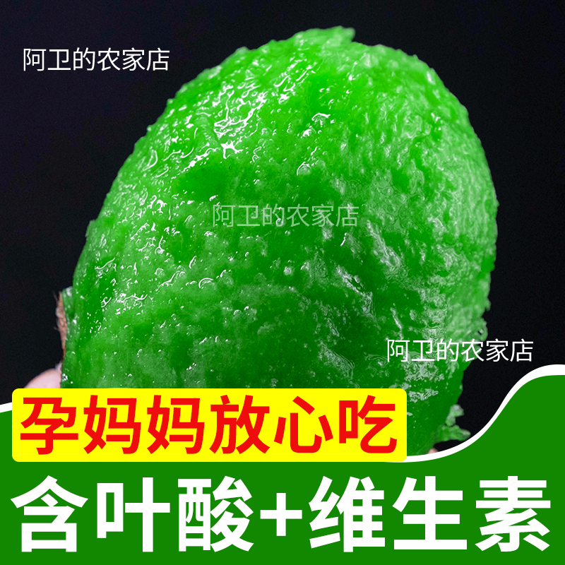 翠香猕猴桃周至弥猴桃礼盒