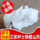 正宗垆土铁棍山药河南温县焦作怀山药特产新鲜特优级淮山真铁棍