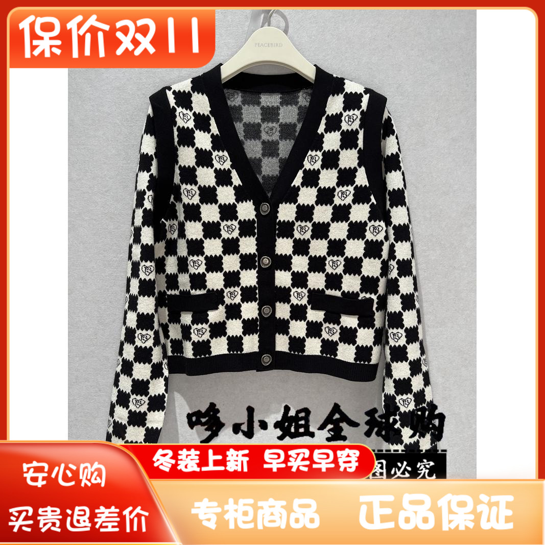 A1EDC4448C9太平鸟女装时尚潮流棋盘格线开衫2022冬季新A1EDC4448