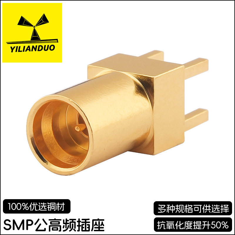 SMP-JHDI-L高频超小型同轴连接器 半擒纵GPO公头 毫米波测试盲插