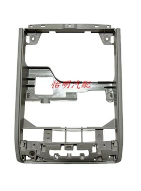 大众2018-2024迈腾B8L眼镜盒杂物盒顶灯框架顶棚灯框阅读灯框灰色