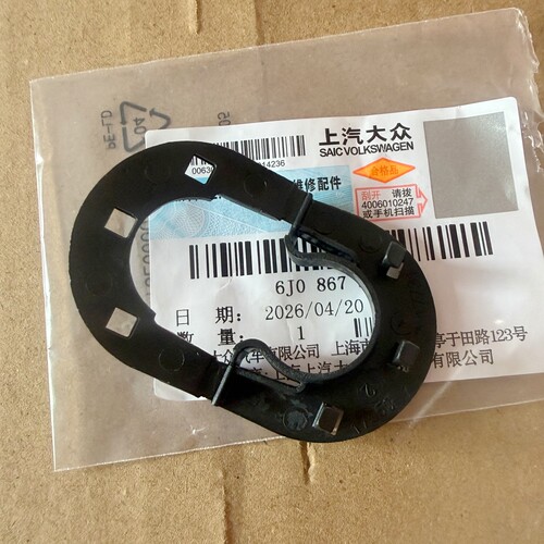 新能源ID3ID4与众后行李箱封盖板