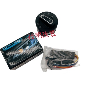 适用于大众高7凌度途岳新朗逸plus自动大灯开关 AUTO 天高模块