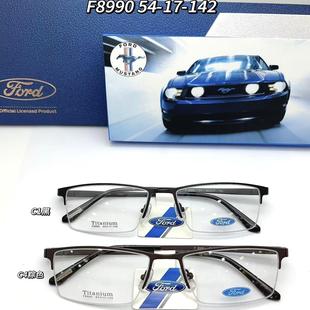 近视眼镜框 F8990 眼镜架 福特眼镜 镜架 半框热销男款 超轻眼镜框