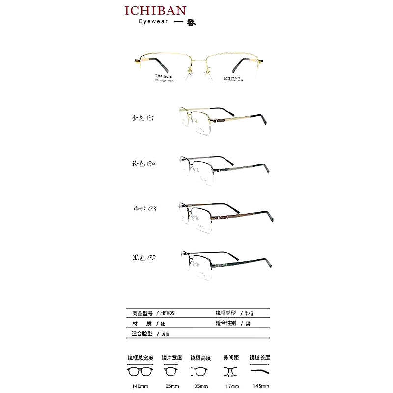 热销眼镜架近视眼镜框半框男款镜