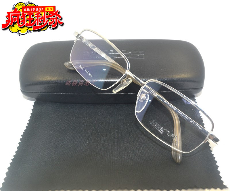 纯钛半框近视眼镜框银色男款镜架