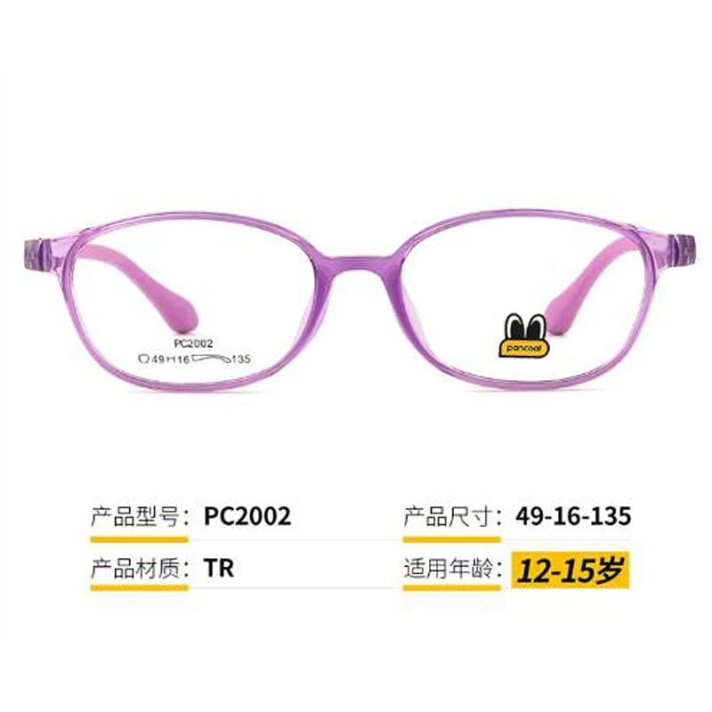 特惠儿童眼镜架近视儿童眼镜框架
