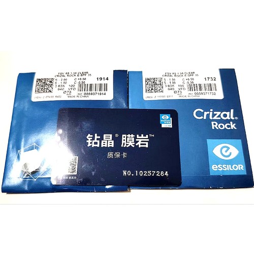 特惠依视路定制眼镜片近视眼镜片